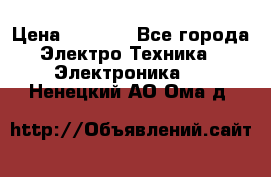 Iphone 4s/5/5s/6s › Цена ­ 7 459 - Все города Электро-Техника » Электроника   . Ненецкий АО,Ома д.